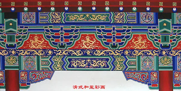 涵江中国建筑彩画装饰图案